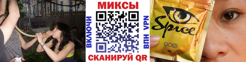 Бутират буратино  Купить  Усолье 