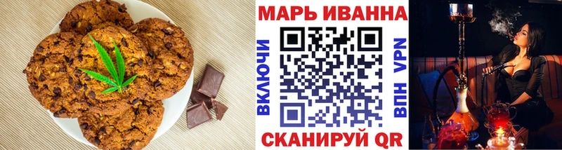 Купить  Усолье  Еда ТГК марихуана 