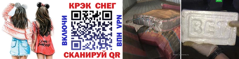 COCAIN Fish Scale  Купить закладки  Усолье 