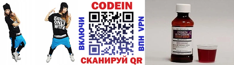 Купить закладки  Усолье  Кодеин напиток Lean (лин) 