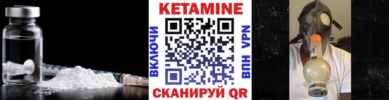 КЕТАМИН ketamine  Купить где  Усолье 
