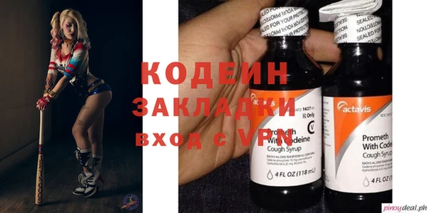 ECSTASY Козельск