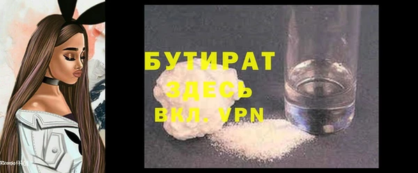 ГАЛЛЮЦИНОГЕННЫЕ ГРИБЫ Козловка