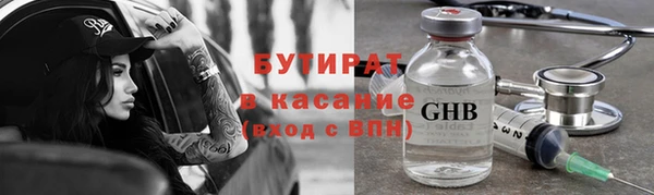 ECSTASY Козельск
