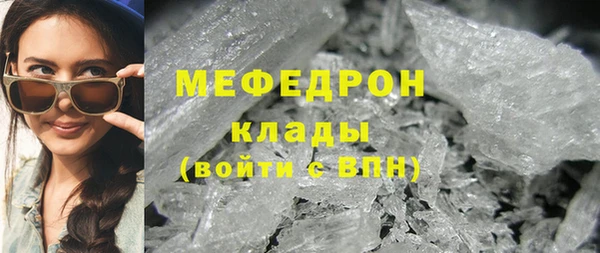ГАЛЛЮЦИНОГЕННЫЕ ГРИБЫ Козловка