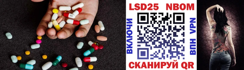 Лсд 25 экстази кислота  Купить  Усолье 