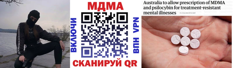 Купить закладки  Усолье  МДМА VHQ 